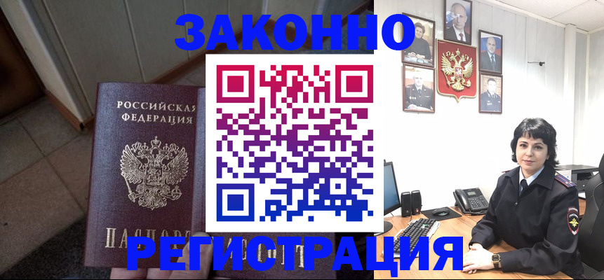 форма 3 в Елизово