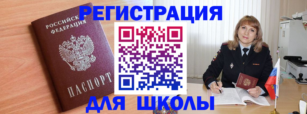 форма 3 в Елизово